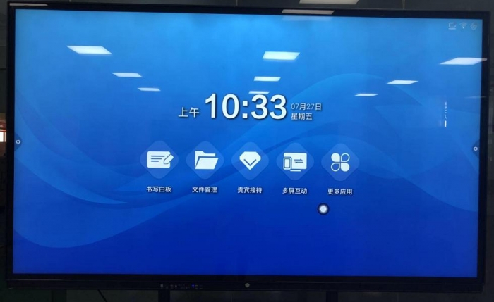 如何選購適合自己的教學一體機？